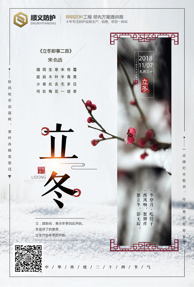 90 (3)_副本_顺义.jpg